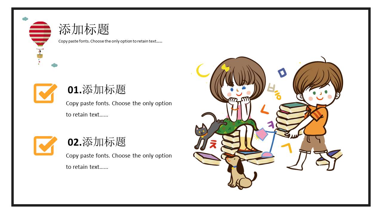 安全教育 (3).pptx